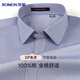 羅蒙【DP免燙100%棉】抗皺純棉短袖襯衫男士商務(wù)休閑半袖襯衣職業(yè)工裝
