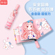 甜甜仔兒童雨傘全自動(dòng)安全圓角防回彈女孩小學(xué)生便攜折疊晴雨傘