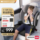 歐頌（Osann）MAX+兒童安全座椅3歲以上-12歲汽車用車載大童坐墊增高墊
