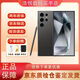 三星（SAMSUNG）Galaxy S24Ultra 四長焦AI智享生活辦公護眼大屏手機游戲庫存手機 鈦黑 國版雙卡 12G+512G