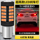 過渡帶適用起亞K5剎車燈11-14款12后尾燈LED剎車爆閃燈泡專用k5配件改裝 超亮款：【踩剎車常亮】/1157單個價格