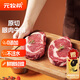 元牧希 澳洲進(jìn)口原切眼肉牛排2斤 厚切兒童牛肉食材（送醬汁）源頭直發(fā)