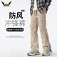 IZEXX百搭時(shí)尚工裝褲男秋季側(cè)拉鏈透氣寬松直筒休閑長(zhǎng)褲子IZ60卡其M