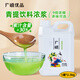 廣禧優(yōu)品青提飲料濃漿2.3kg 橙汁商用果汁飲料濃漿調味奶茶店專(zhuān)用