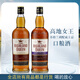 高地女王（HIGHLAND QUEEN）行貨洋酒 蘇格蘭威士忌 高地女王裸瓶組合【調(diào)配+雪莉】