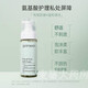 芙莉美娜（Primera）【藥房直售】女性私處護理液泡沫型女夏季異味私清爽女士【現(xiàn)貨】 泡沫型150g/ml
