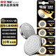 南孚傳應(yīng)CR1632紐扣電池 3V鋰電池 適用于比亞迪豐田凱美瑞汽車鑰匙手表遙控器體等 CR1632 5粒裝