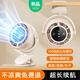 磐宙桌面風(fēng)扇宿舍床頭夾子風(fēng)扇USB充電小型靜輕音搖頭風(fēng)扇辦公室空氣循環(huán)扇便攜家用2025新款 【米白色】充插兩用 | 超長續(xù)航 | 智能數(shù)顯 100檔大風(fēng)力 | 可自動搖頭（APP款)