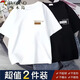 啄木鳥(niǎo)2件裝夏季冰絲短袖男寬松學(xué)生ins韓版半袖男女學(xué)生同款T恤上衣 MED白色+DRE黑色 XL