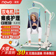 諾優(yōu)NOYO愛(ài)心型移位機雙電機電動(dòng)癱瘓老人移位器偏癱臥床病人護理移位 【愛(ài)心6輪】蓄電雙機標準吊帶+RICHMAT4.4 移位機