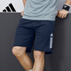 adidas阿迪達斯運動(dòng)短褲男夏季潮流跑步訓練透氣休閑舒適五分褲 S21ATMSH1T-BUW 藏藍色 L