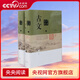 【央視網(wǎng)】古文鑒賞辭典 新一版 古代散文隨筆文學(xué)鑒賞辭典 文學(xué)評論與鑒賞 工具書(shū) 上海辭書(shū)出版社 DD 古文鑒賞辭典(新一版)