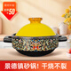 【景德鎮砂鍋】家用煤氣燃氣灶專(zhuān)用耐高溫干燒不裂煲燉炒菜砂鍋4L 【25*11cm 適用4-6人】 4L