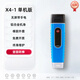 南卡智創(chuàng)4G實(shí)時(shí)版巡更棒電子巡更系統(tǒng)保安巡邏打點(diǎn)器手電照明巡更機(jī)巡檢儀 X4-1無屏手電特價(jià)款（不送點(diǎn)鈕）