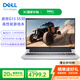 戴爾游匣G15 高性能設計游戲本6G獨顯RTX4050 標壓i5-13450HX 16G內存 512G固態(tài) 15.6英寸屏筆記本白色