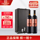 張裕解百納第九代大師級N398蛇龍珠干紅葡萄酒國產(chǎn)紅酒禮盒中秋送禮 750ml*2瓶皮盒裝