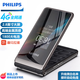 飛利浦（PHILIPS）E537A  移動聯(lián)通電信全網(wǎng)通4G老年人手機智能 超長待機大屏翻蓋手機按鍵學(xué)生備用商務(wù)