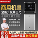 Creativechef商用低溫慢煮機(jī)SousVide真空智能分子美食器低溫機(jī)溫泉蛋低溫慢煮棒牛排烹飪機(jī)1600W 商用慢煮機(jī)SV1600 Pro中文版裸機(jī)