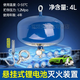 電動(dòng)車(chē)棚鋰電池專(zhuān)用滅火器絕緣火鉤消防長(cháng)鉤AI攝像頭消防三件套 4L懸掛式鋰電池專(zhuān)用滅火器