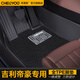 車(chē)麗友 適用吉利帝豪腳墊14-26款tpe全包圍帝豪s/gs/gl/雷神hip汽車(chē)環(huán)保 TPE腳墊+澳蘭絨【極夜黑】 吉利帝豪 第四代（22-26款）