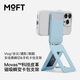 moft適用iphone17/16/Plus/Pro/Pro Max直播拍攝自拍磁吸多功能手機蘋(píng)果15/14支架三角無(wú)線(xiàn)充兼magsafe 冰霧藍（卡包款）