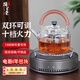德茗堂貓眼4代plus家用電陶爐煮茶器養(yǎng)生煮茶爐套裝小型大功率蒸煮一體茶壺?zé)畨嘏莶璨杈呤覂?nèi)圍爐煮茶 貓眼四代plus(灰)+新羽壺1150ml