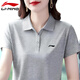 李寧polo衫女夏季有領羽毛球服半袖上衣純棉短袖女生運動t恤 淺灰色(尺碼偏大)100%棉 L