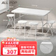 ALL POP 折疊桌電腦桌戶外學(xué)習(xí)擺攤長桌寫字桌租房家用書桌可折疊餐桌 1.2米桌面折疊+4把單杠折疊凳