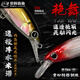 夢(mèng)輝滟舞浮水米諾內置反光板釣翹嘴鱸魚(yú)鱖魚(yú)海鱸米諾路亞餌 泥鰍金 13克
