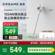 追覓【官翻機】吸塵器V12S系列無線家用手持除螨大吸力洗地機久續(xù)航 追覓V10S【B級-外觀輕微試用】