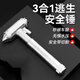 詠穎  YTYIN破窗器三合一車載汽車破窗神器多功能車內(nèi)便攜碎玻璃逃生錘帶割刀 特級鎢鋼【亮銀】三合一安全錘
