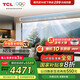 TCL中央空調(diào)大3匹風(fēng)管機(jī)一拖一隱藏嵌入式吊頂空調(diào) 冷暖卡機(jī) 一級(jí)能效客廳空調(diào) 新風(fēng)空調(diào) 以舊換新 大3匹 一級(jí)能效 【7500w】更大冷量