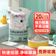 比億奇貓砂膨潤土近無(wú)塵除臭貓砂多香味快速結團貓沙10kg貓咪用品 20斤【荒野玫瑰味】裝