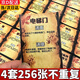 若萸256張海龜湯卡牌貼紙推理書游戲桌游恐怖懸疑小故事小卡片大全書 海龜湯【4套256張-不重復】