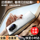 阿吉王【超薄不發(fā)黃】適用 vivo xfold3pro手機(jī)殼折疊屏保護(hù)套半包鏡頭防摔5G透明散熱超薄男女款