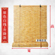 蘆葦簾子草簾子遮光遮陽(yáng)竹簾卷簾隔斷門(mén)簾飯店茶室陽(yáng)臺裝飾窗簾 升降精品原色白線(xiàn)【卷簾】 1.3米*3米 【寬*高】