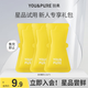 羽素淡印精華1.5ml*3【會員專享】