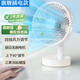 格力高桌面小風(fēng)扇靜音空氣循環(huán)USB可充電臺式家用辦公室學(xué)生宿舍床頭大風(fēng)力便攜制冷電風(fēng)扇大扇面 四擋風(fēng)力+插電款【雪山白】