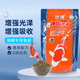 神陽(yáng) 錦鯉魚(yú)飼料 魚(yú)食金魚(yú)魚(yú)糧不渾水增色增體育成上浮魚(yú)糧 胚芽1kg中粒