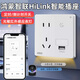 艾聯(lián)支持鴻蒙智聯(lián)WiFi智能插座hilink帶人體感應小夜燈小藝音響控制 三思小夜燈智能墻插-鴻蒙WiFi版
