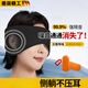 JCZS德國品牌隔音耳塞睡眠睡覺專用女士頭戴式可側(cè)睡耳罩防打呼嚕降噪 德國黑科技-靜音【黑色】送耳塞