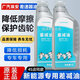 廣汽傳祺埃安變速箱油S V Y SPLUS波箱齒輪油GE3 GS4PHEV差速器差減油 差減油【推薦2L】尼得科電機(jī)專用
