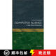 現(xiàn)貨 牛津通識(shí)讀本：計(jì)算機(jī)科學(xué) Computer Science: A Very Short Introduction