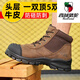 西域駱駝（VANCAMEL）四季新款品質(zhì)牛皮勞保鞋男防砸防刺穿防水防滑工地安全鋼頭工作鞋 深棕色出口牛皮高幫帶鋼板舒適 42