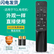 友誠適用于TCL智能電視機遙控器RC601JC11 B49A769U L55A980CUD