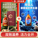 勁牌 參茸勁酒 38度 500ml*1瓶+藍(lán)標(biāo)勁酒 36度 500ml*1瓶