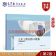 正版土木工程識(shí)圖習(xí)題集（房屋建筑類）（第2版）吳舒琛中等職業(yè)學(xué)校建筑類9787040555271高等教育出版社