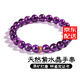 金石靈天然紫水晶手串女款S925銀水晶瑪瑙情侶手鏈佛珠送七夕情人節(jié)禮物 紫水晶手串8mm