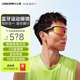 蘭士頓AirNova 藍牙眼鏡耳機智能眼鏡一體式音樂(lè )通話(huà)戶(hù)外運動(dòng)跑步騎行 適用于蘋(píng)果華為小米手機 烈焰紅