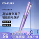 康夫（Kangfu）卷發(fā)棒負離子直發(fā)器卷直兩用熨板直板夾拉直頭發(fā)劉海直發(fā)電發(fā)夾板女男士卷頭發(fā)燙發(fā)夾學(xué)生宿舍寢室